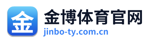 金博体育官网